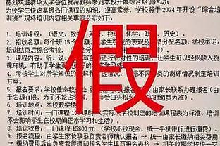 马尔科-席尔瓦：布罗亚肯定会带来帮助，我们期待他拿出好表现