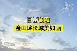 邮报：曼联打算在夏窗出售安东尼，但很难收回8600万英镑的一半